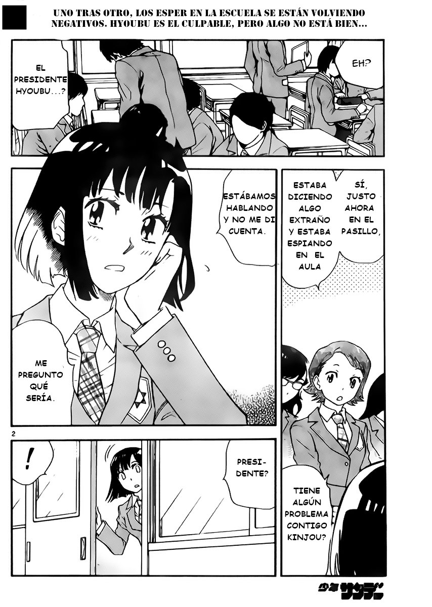 Zettai Karen Children Capitulo 414: El intruso sin forma (6) página 2