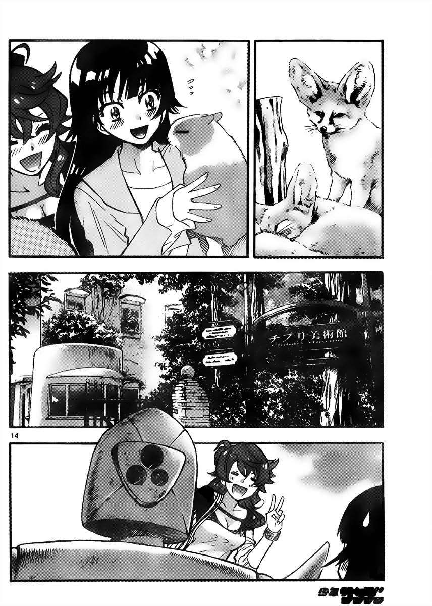 Zettai Karen Children Capitulo 428: Día de la cita (5) página 14