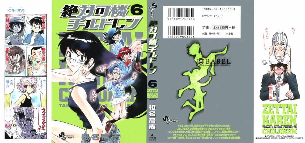 Zettai Karen Children Capitulo 43 página 2