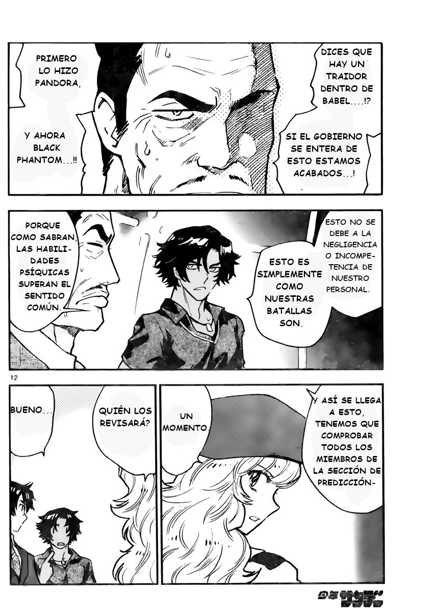 Zettai Karen Children Capitulo 430: Desde las sombras (1) página 12