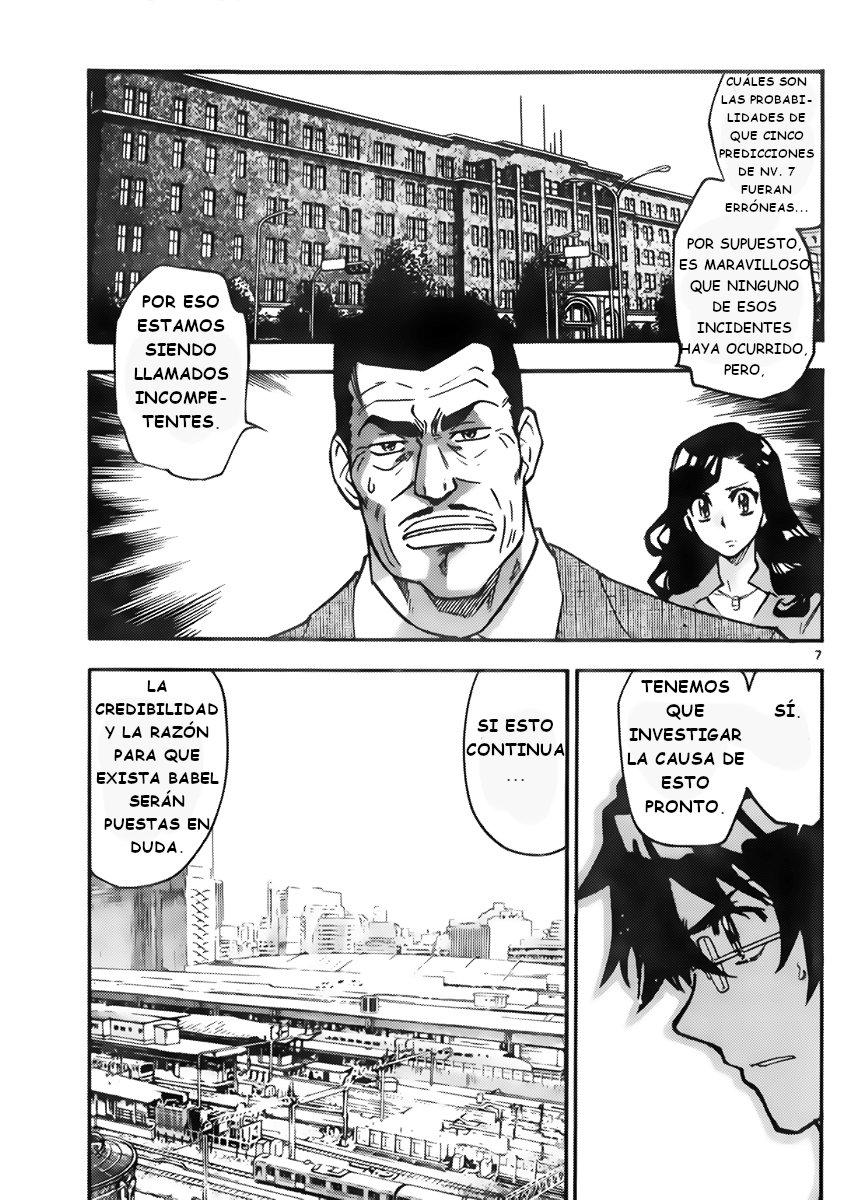 Zettai Karen Children Capitulo 430: Desde las sombras (1) página 7