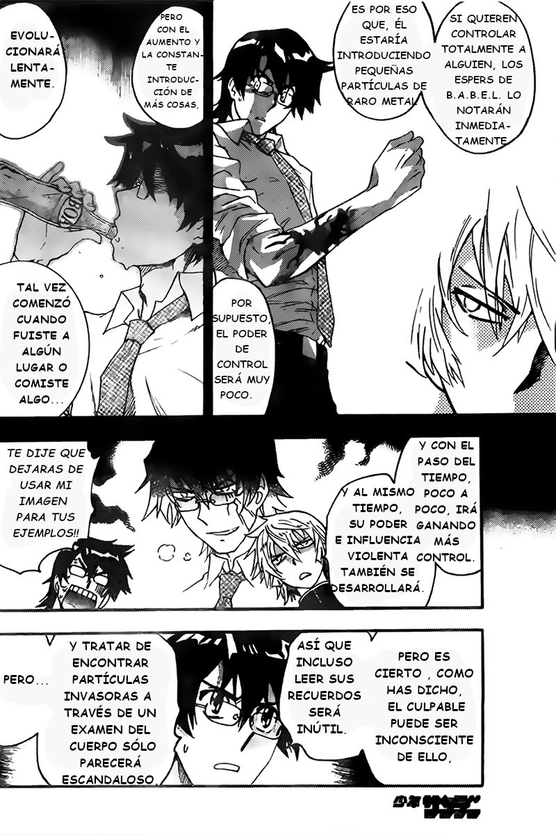 Zettai Karen Children Capitulo 432: Desde las sombras (3) página 11