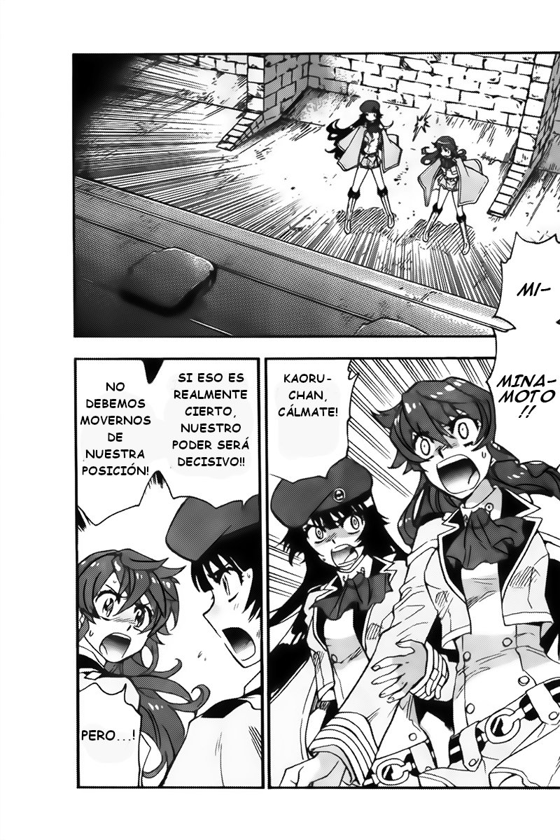 Zettai Karen Children Capitulo 433: Desde las sombras (4) página 3
