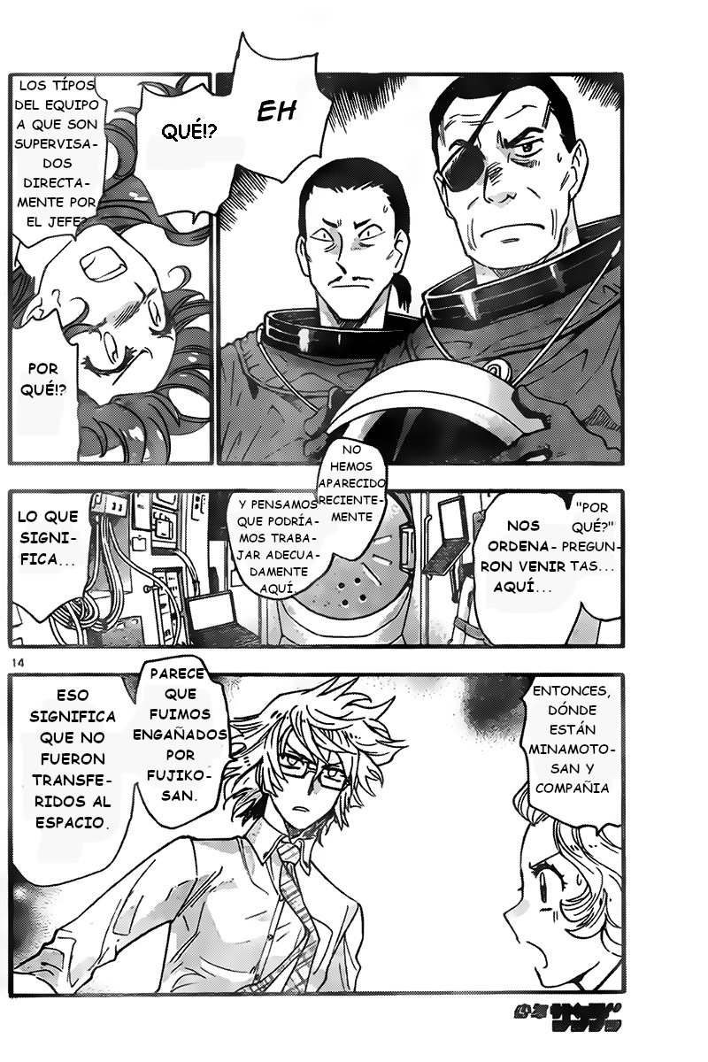 Zettai Karen Children Capitulo 438: La batalla de otro (5) página 14