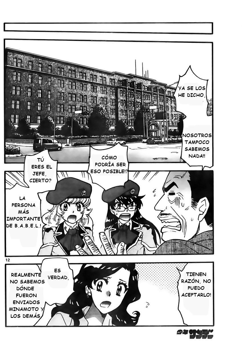 Zettai Karen Children Capitulo 439: La batalla de otro (6) página 12