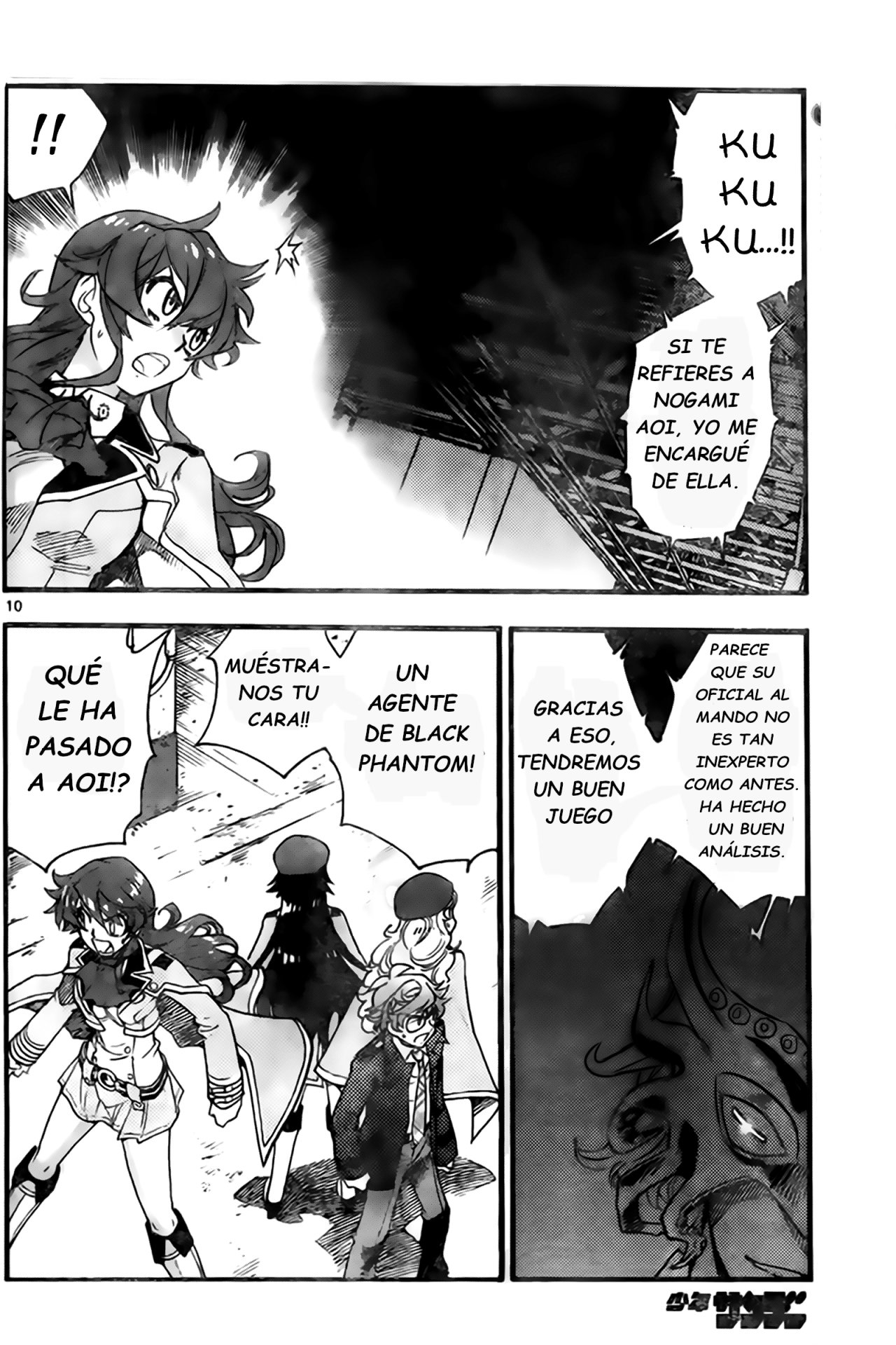 Zettai Karen Children Capitulo 443: Soldado invernal (4) página 10