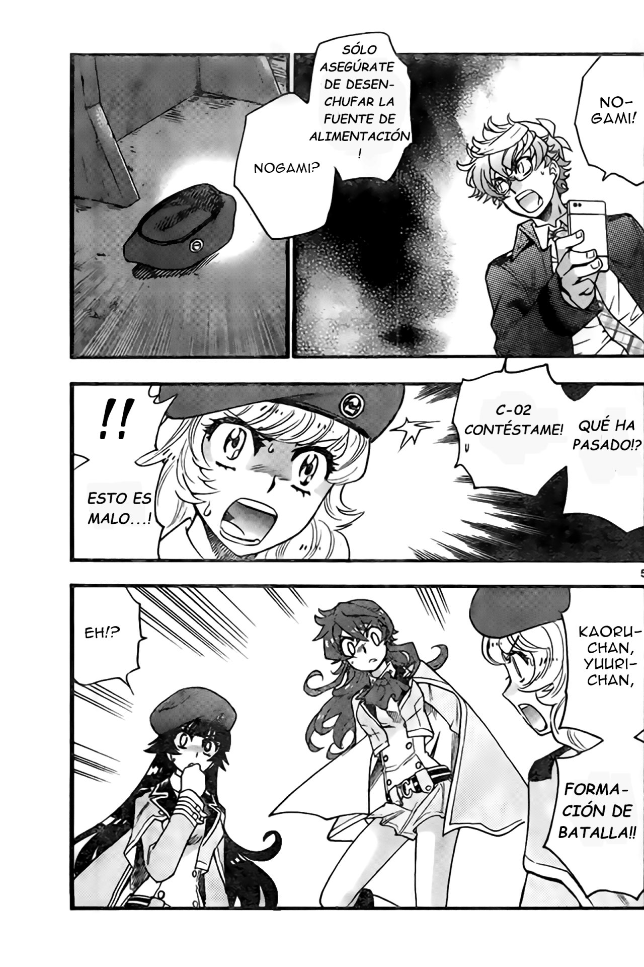 Zettai Karen Children Capitulo 443: Soldado invernal (4) página 5