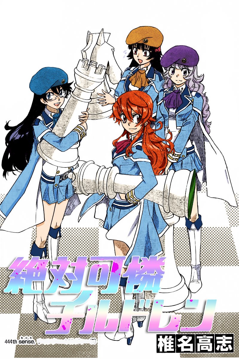 Zettai Karen Children Capitulo 444: Soldado invernal (5) página 3