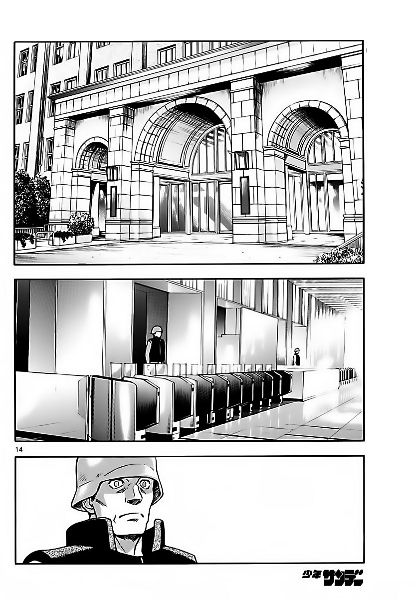 Zettai Karen Children Capitulo 463: Catástrofe (1) página 14