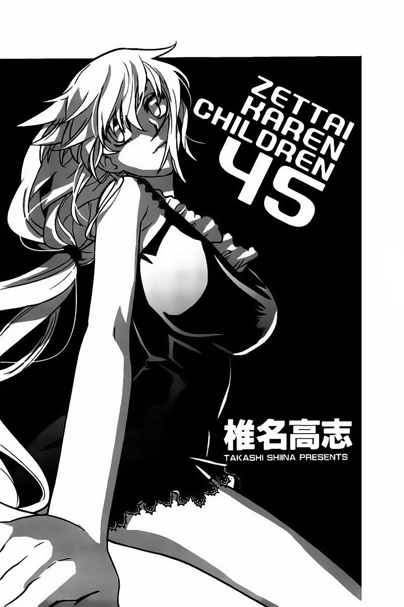 Zettai Karen Children Capitulo 469.2: Omake 469.2 página 2