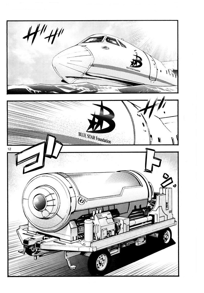 Zettai Karen Children Capitulo 482: Bienvenido A La Jungla (1) página 12