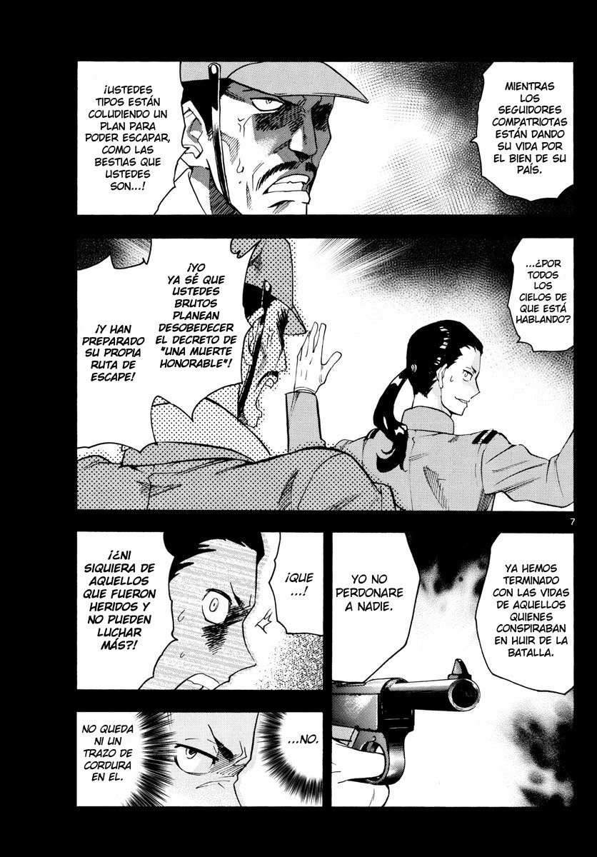 Zettai Karen Children Capitulo 485: Bienvenido A La Jungla (4) página 7