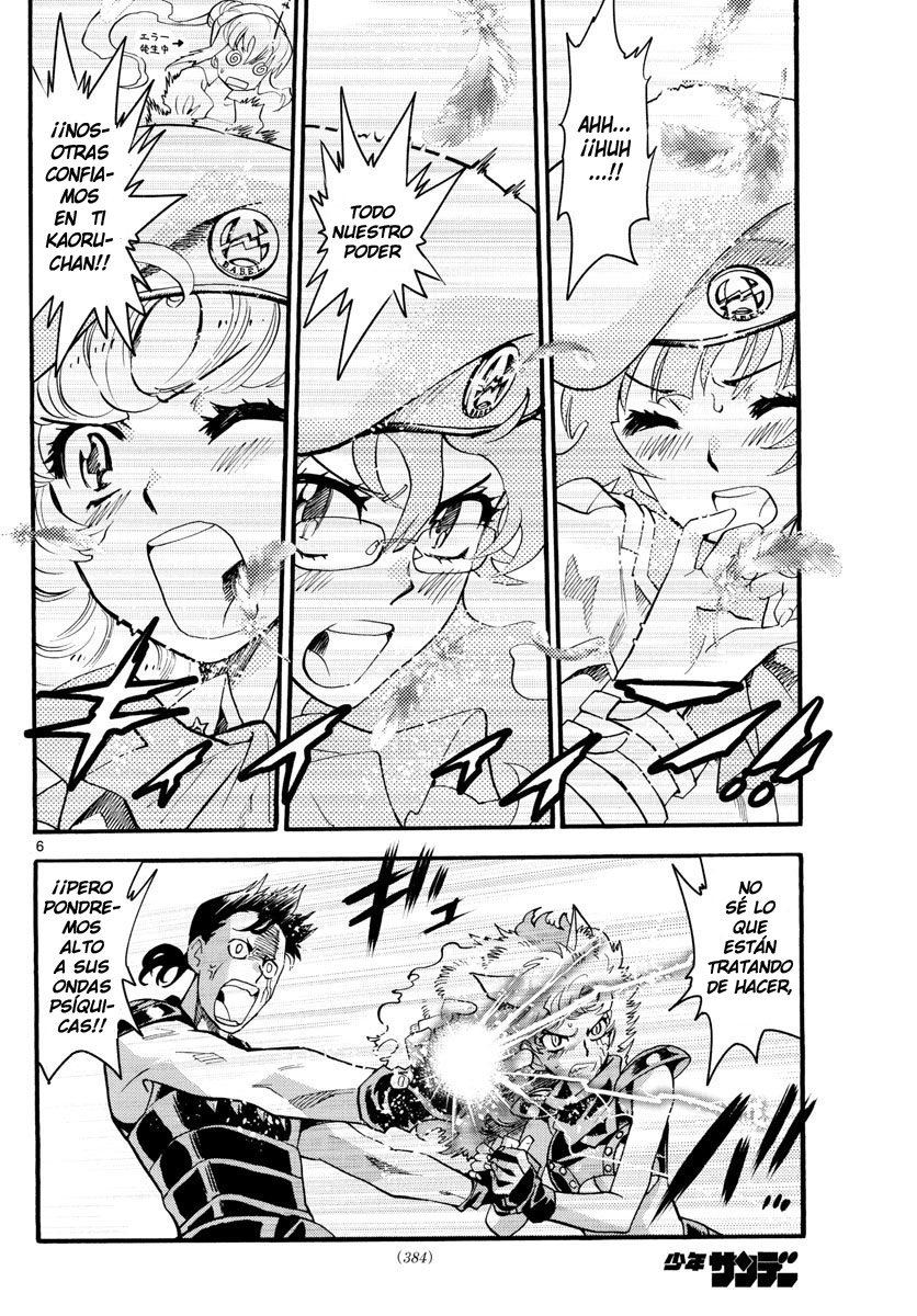 Zettai Karen Children Capitulo 488: Bienvenido A La Jungla (7) página 5