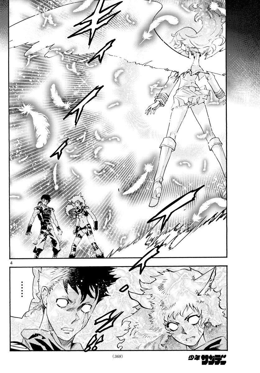 Zettai Karen Children Capitulo 489: Bienvenido A La Jungla (8) página 4
