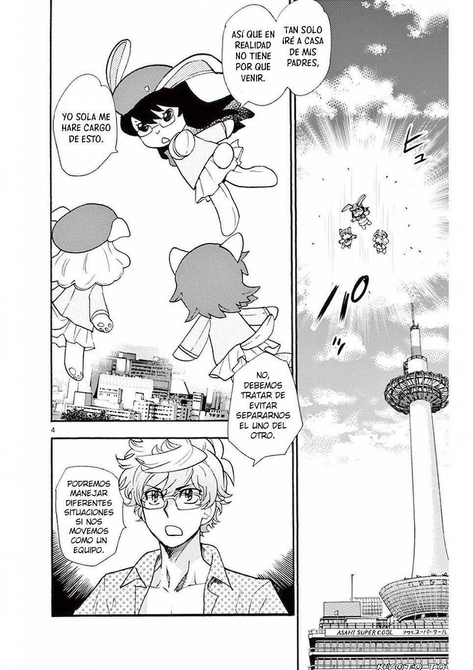 Zettai Karen Children Capitulo 491: Después De La Guerra, Yo Vuelvo A Casa (2) página 4