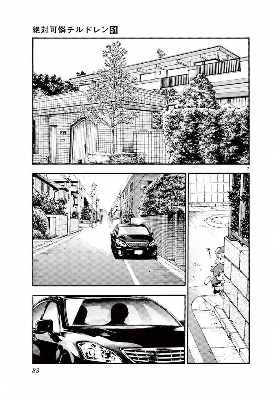 Zettai Karen Children Capitulo 491: Después De La Guerra, Yo Vuelvo A Casa (2) página 7