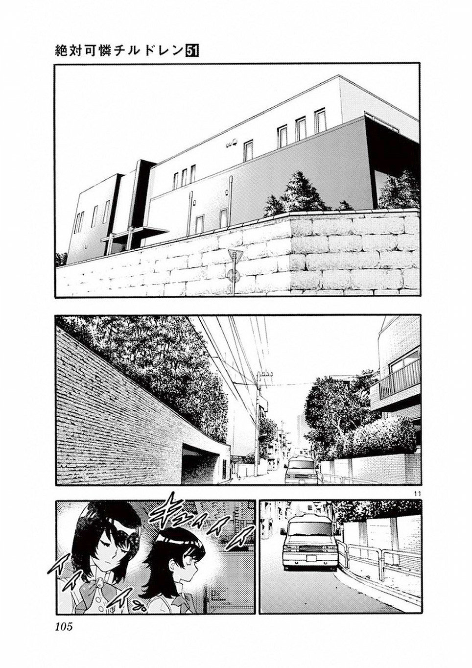 Zettai Karen Children Capitulo 492: Después De La Guerra, Yo Vuelvo A Casa (3) página 11