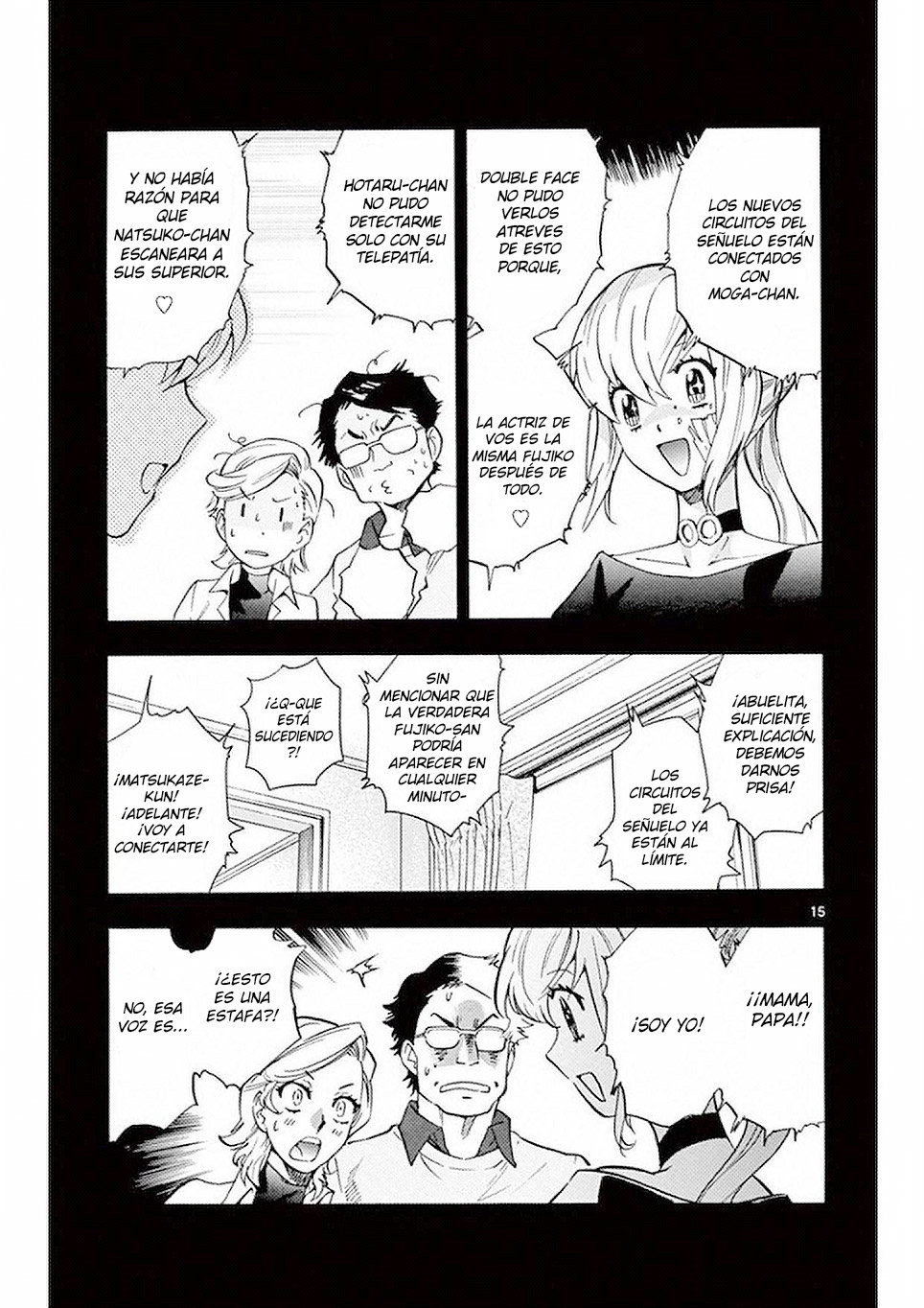 Zettai Karen Children Capitulo 494: Juguetes Ruidosos (2) página 15