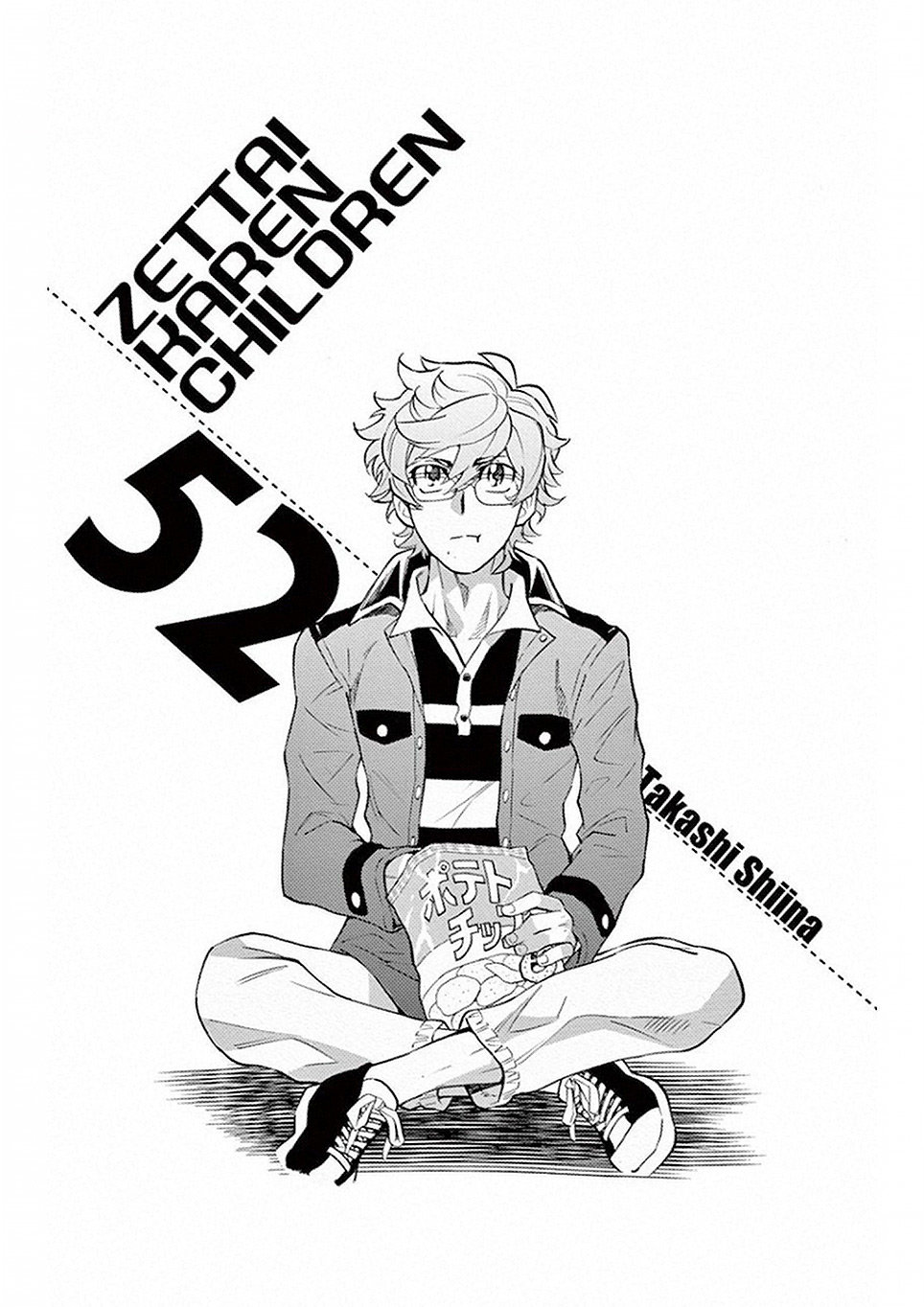 Zettai Karen Children Capitulo 497 página 3