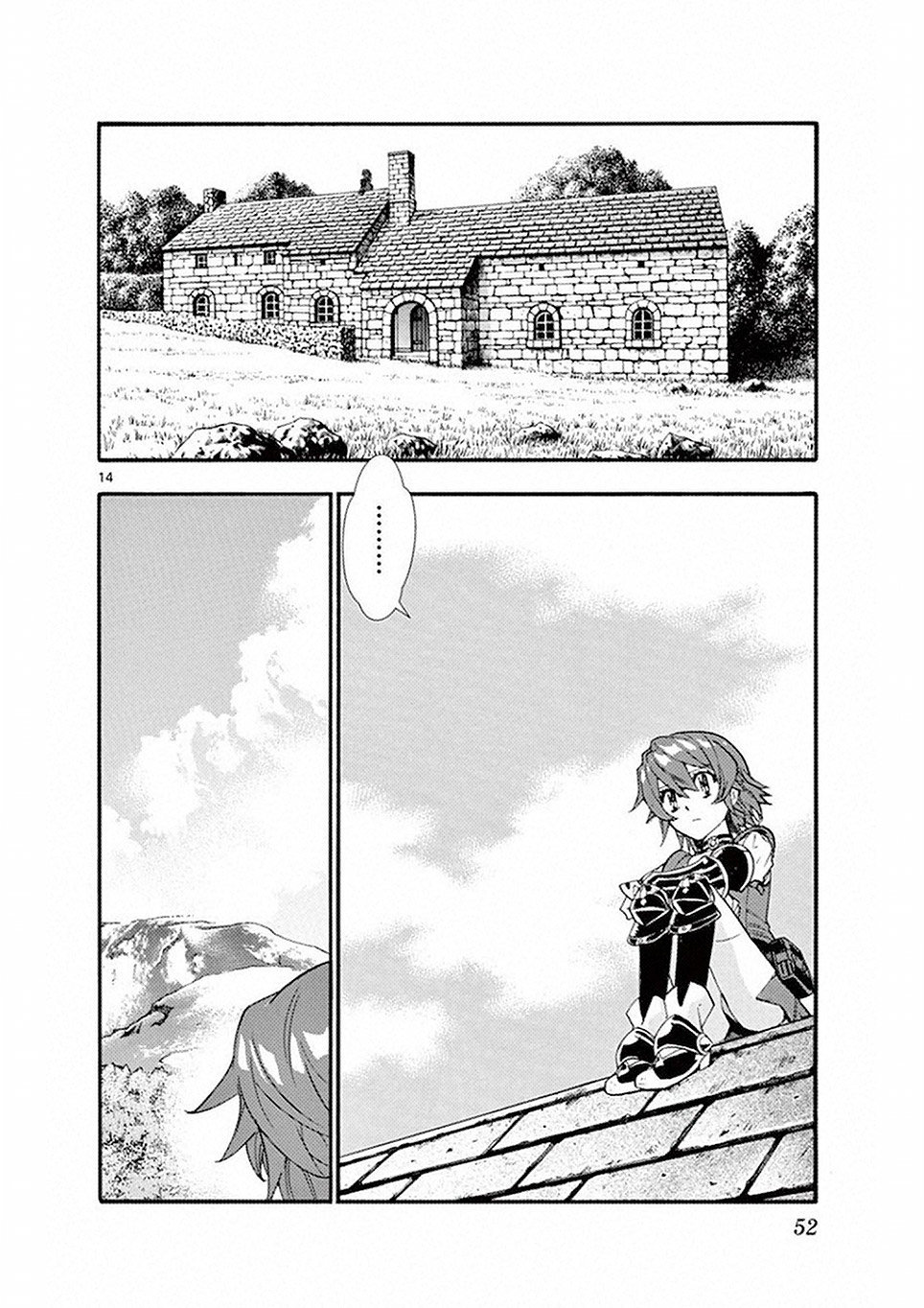 Zettai Karen Children Capitulo 499 página 14