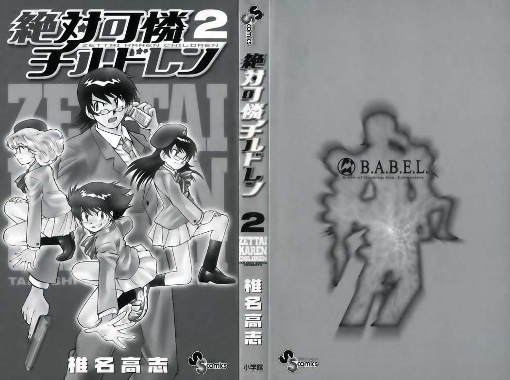 Zettai Karen Children Capitulo 5 página 3
