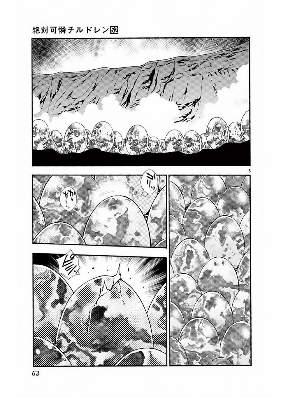 Zettai Karen Children Capitulo 500 página 5