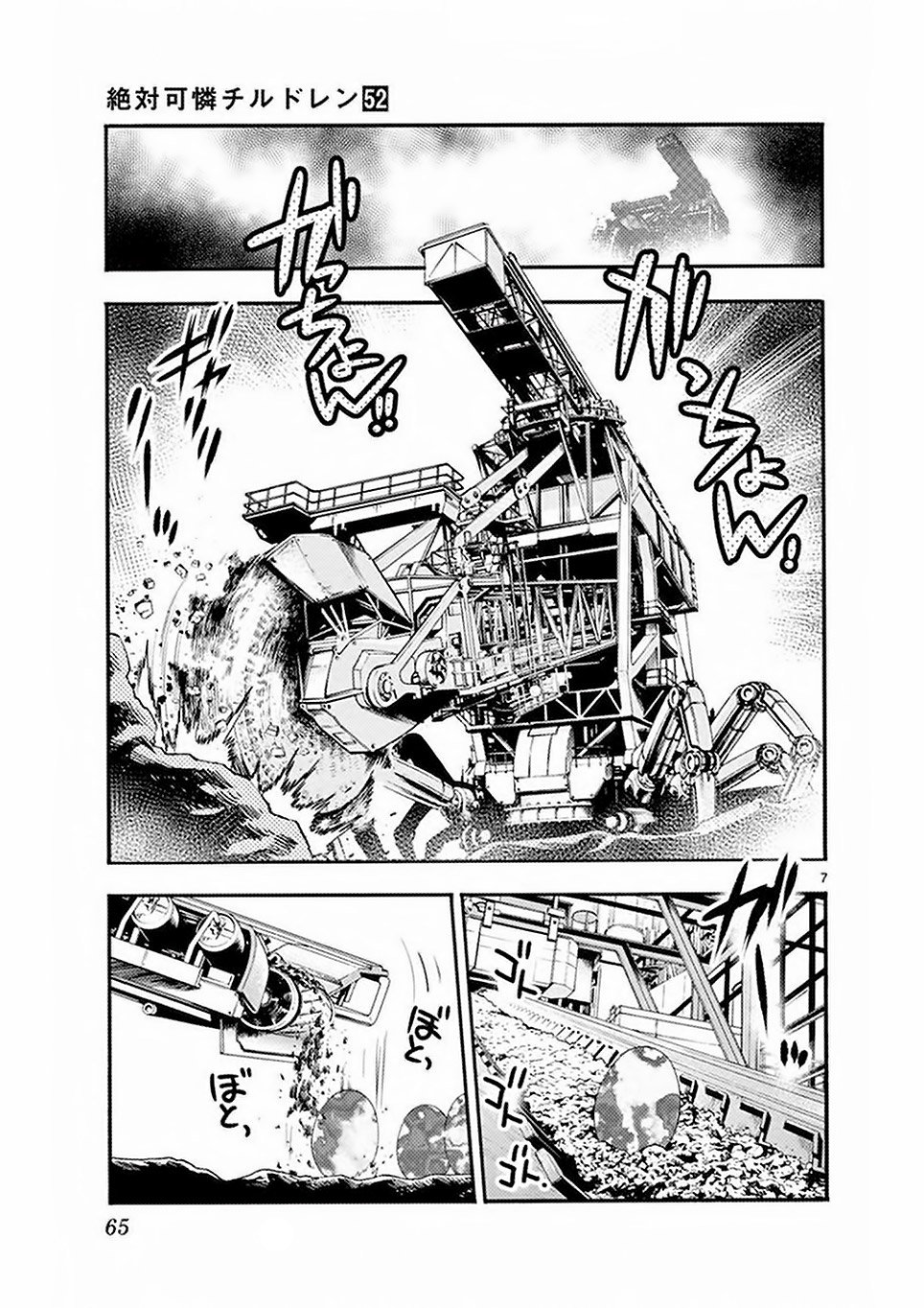 Zettai Karen Children Capitulo 500 página 7