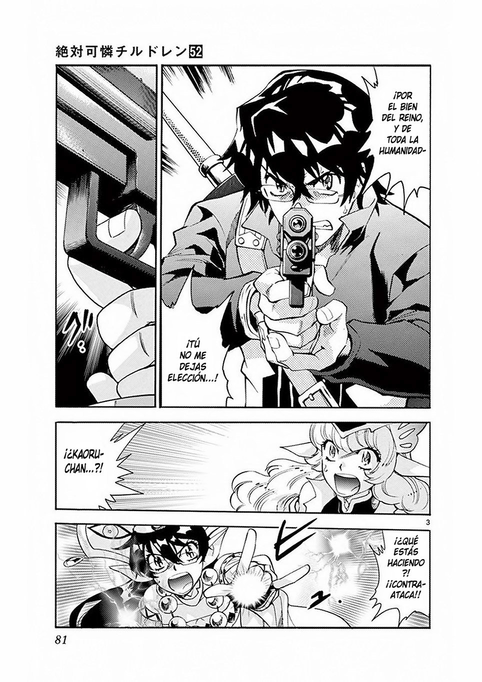 Zettai Karen Children Capitulo 501 página 3