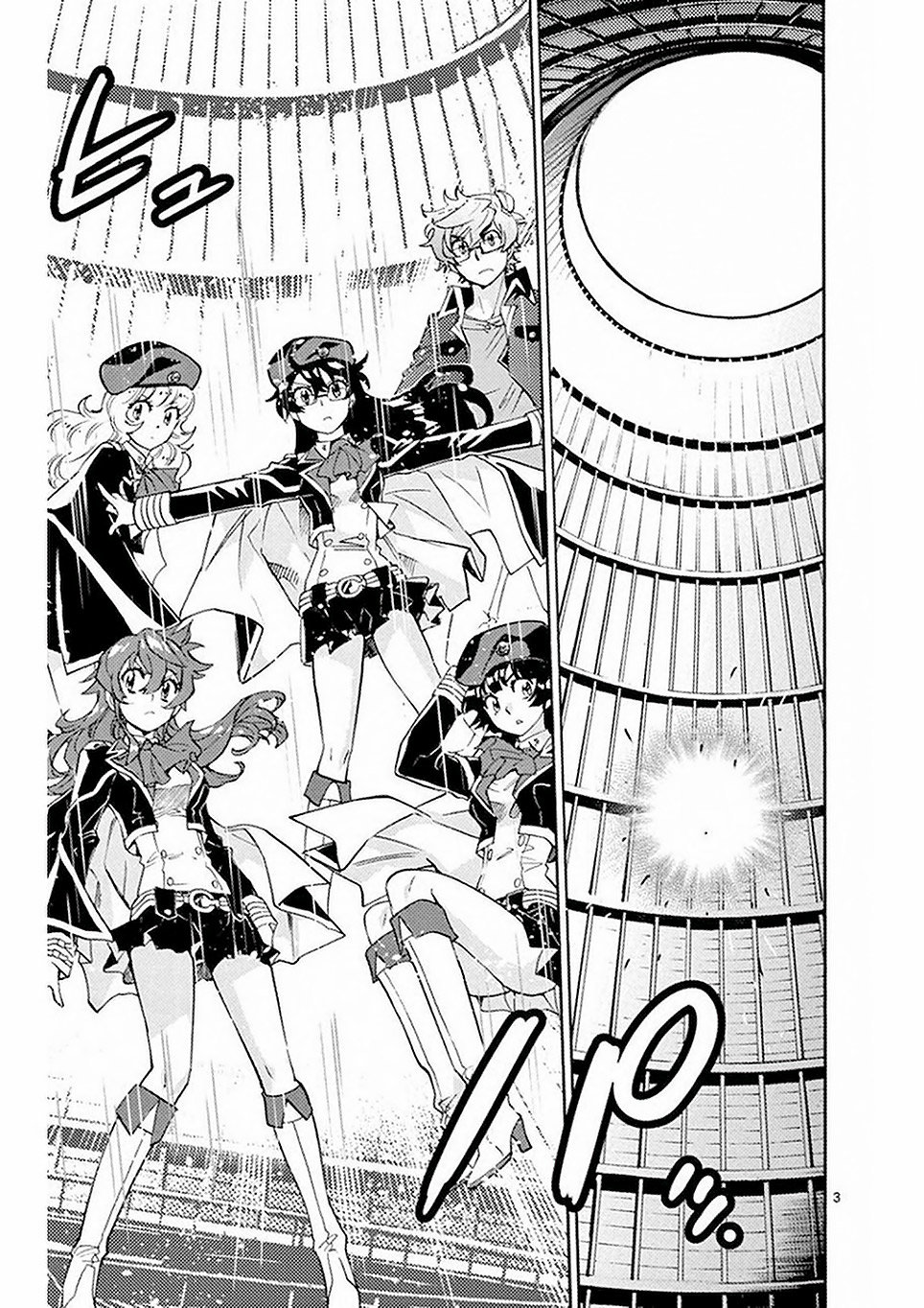 Zettai Karen Children Capitulo 504: Hasta Que La Ultima Arma Sea Disparada (2) página 3