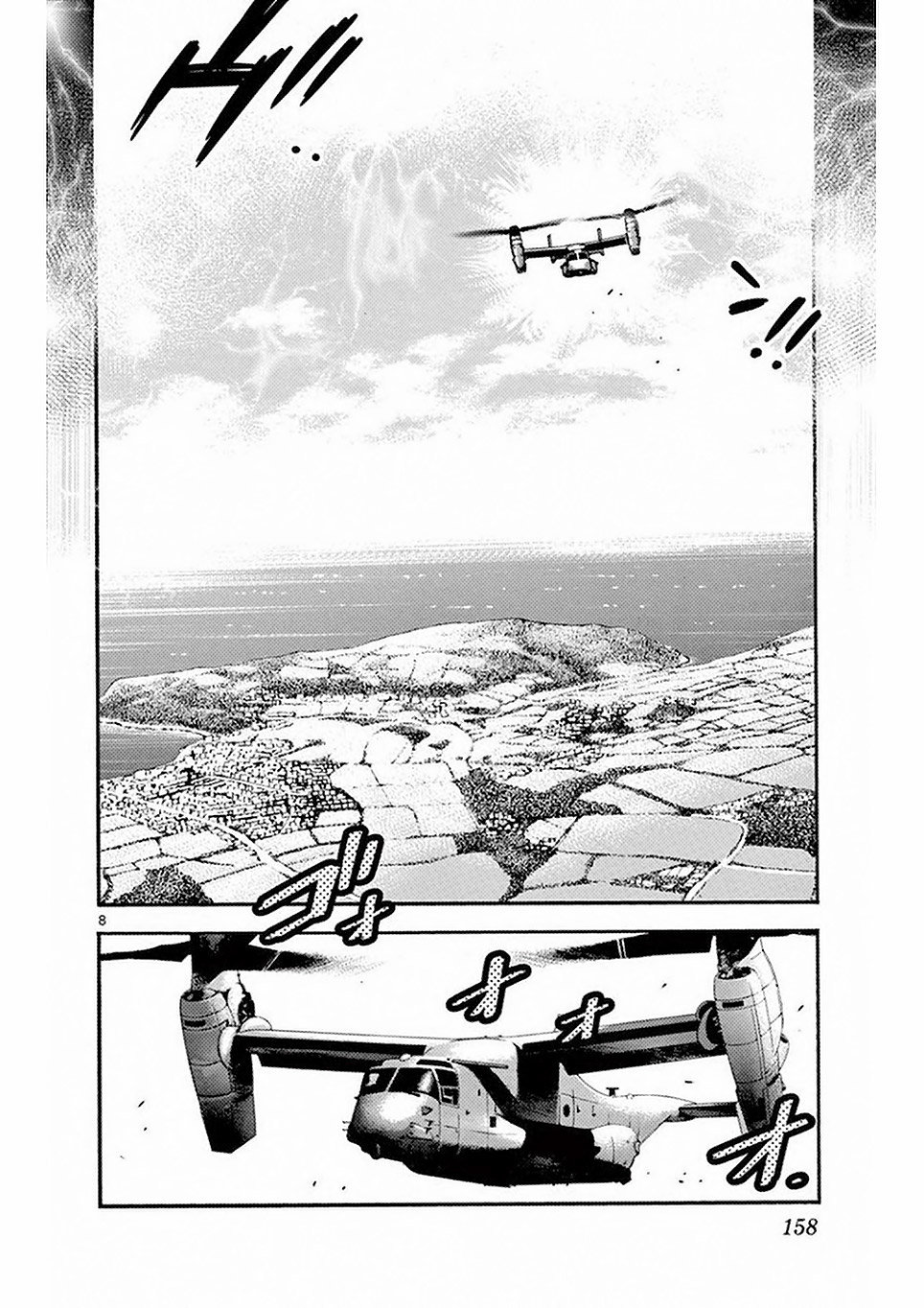 Zettai Karen Children Capitulo 505: Hasta Que La Ultima Arma Sea Disparada (3) página 8