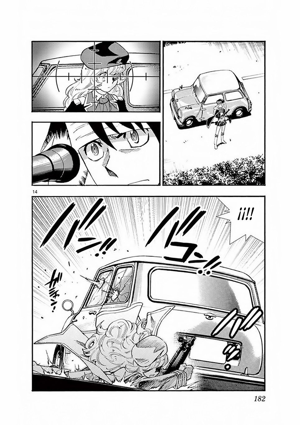Zettai Karen Children Capitulo 506: Hasta Que La Ultima Arma Sea Disparada (4) página 14