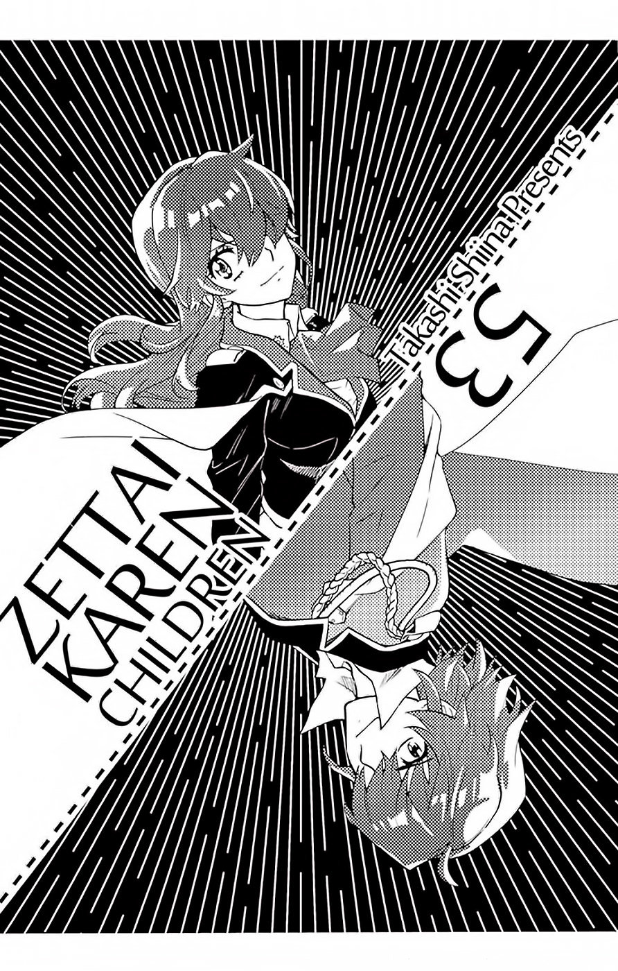 Zettai Karen Children Capitulo 507: Hasta Que La Ultima Arma Sea Disparada (5) página 2
