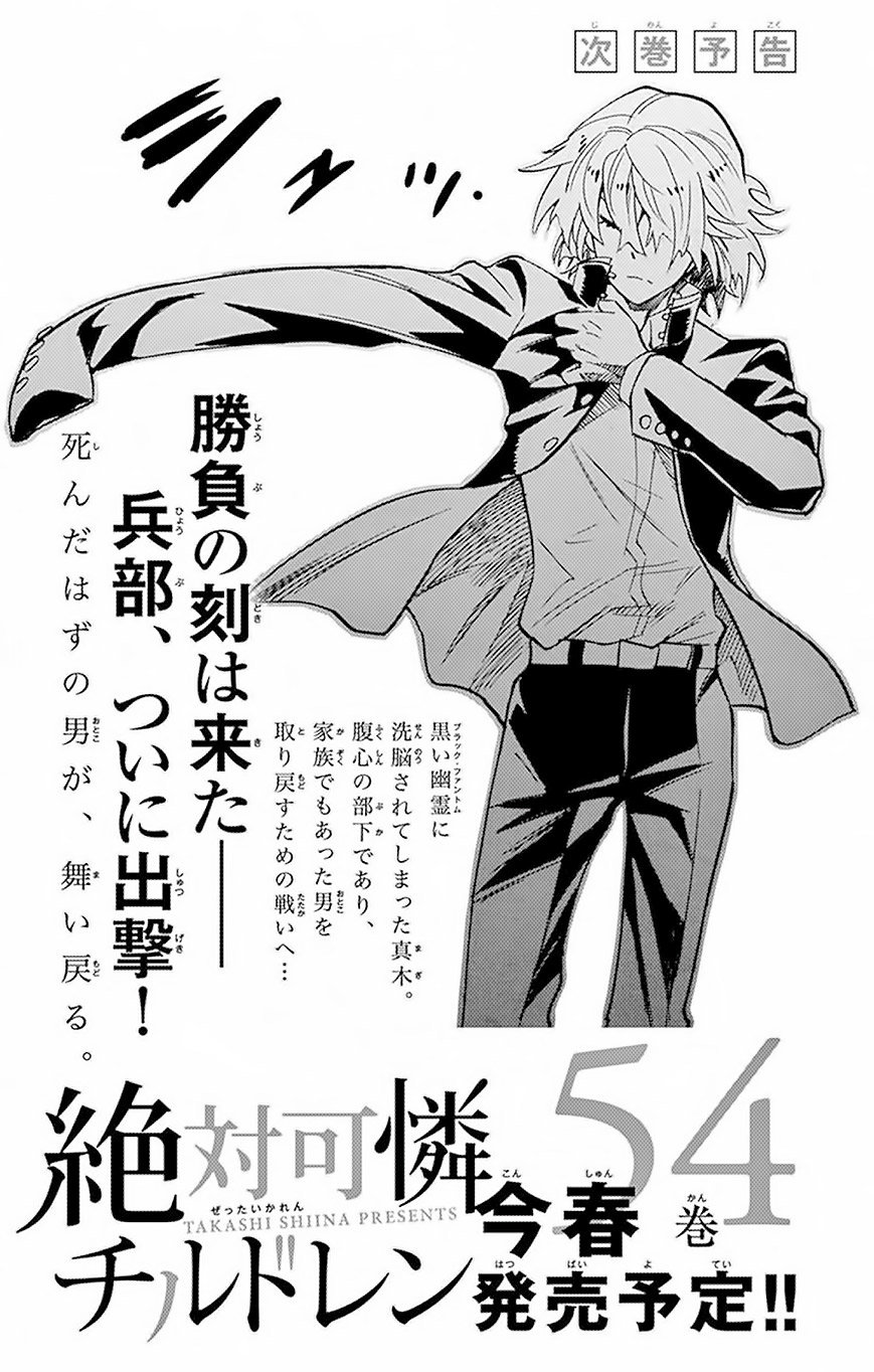 Zettai Karen Children Capitulo 516: Children A Través Del Espejo (7) página 20