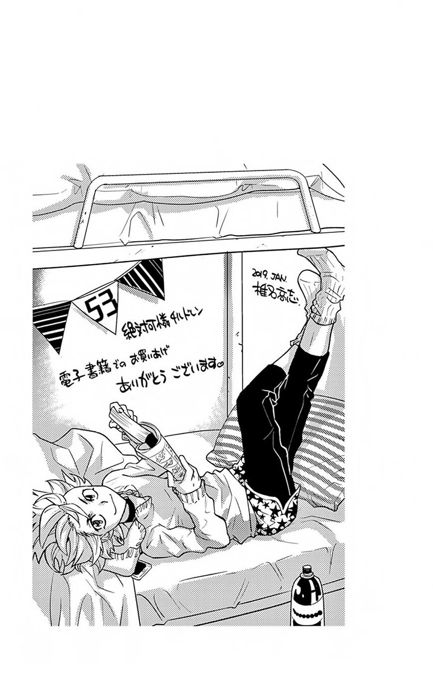 Zettai Karen Children Capitulo 516: Children A Través Del Espejo (7) página 21