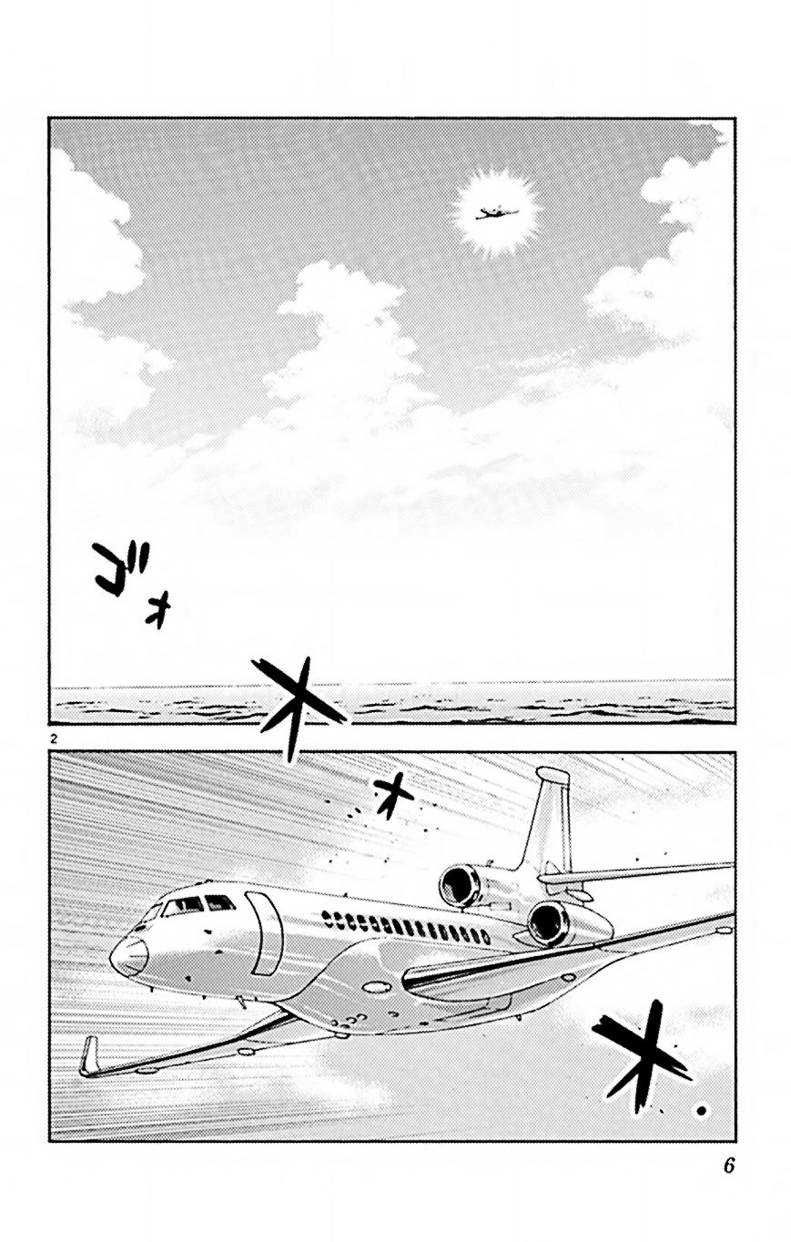 Zettai Karen Children Capitulo 517: Children A Través Del Espejo (8) página 5