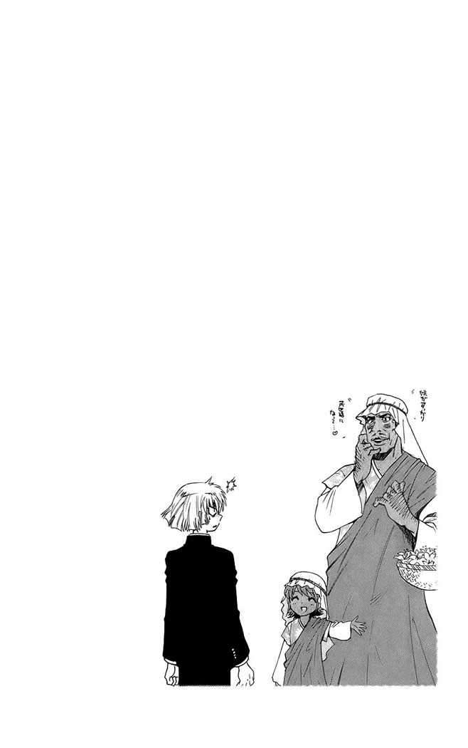 Zettai Karen Children Capitulo 52.05: OMAKE página 2