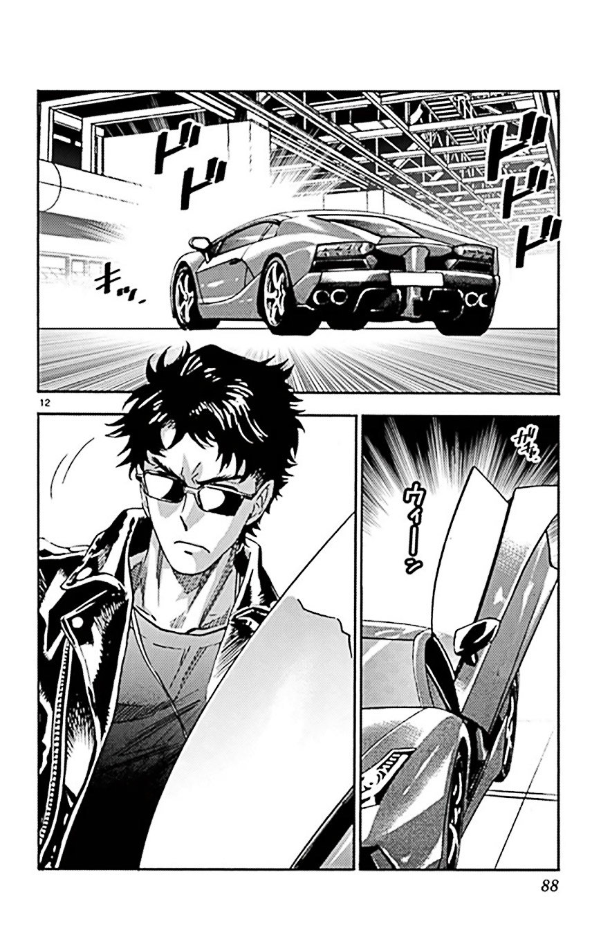 Zettai Karen Children Capitulo 521: Hermanos Obscuros (1) página 12