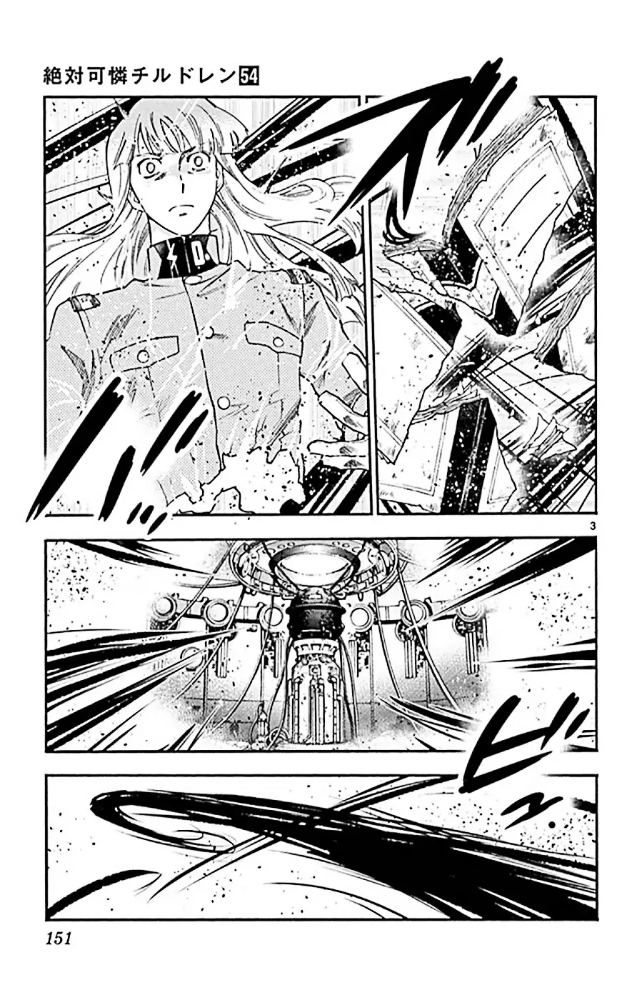 Zettai Karen Children Capitulo 525: Hermanos Obscuros (5) página 3