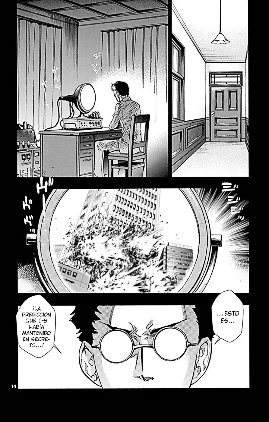 Zettai Karen Children Capitulo 526: Hermanos Obscuros (6) página 14