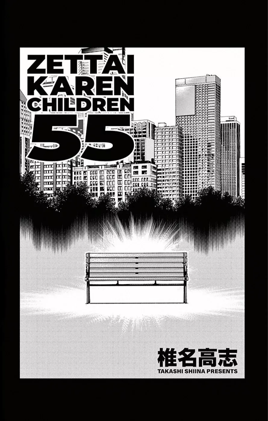 Zettai Karen Children Capitulo 527: Hermanos Obscuros (7) página 2