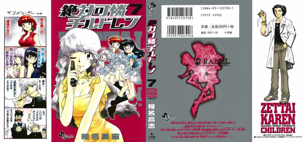 Zettai Karen Children Capitulo 53 página 2