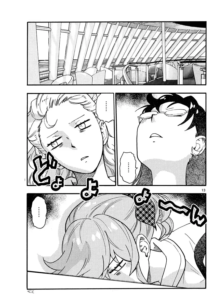 Zettai Karen Children Capitulo 537: Gafas Verdes (1) página 16