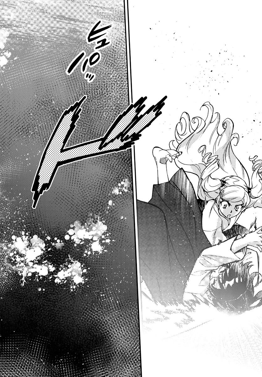 Zettai Karen Children Capitulo 545 página 14