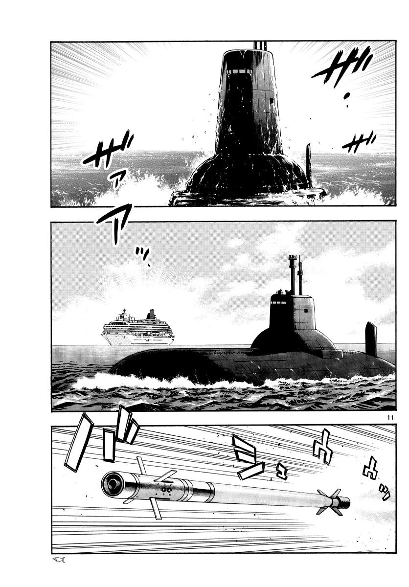 Zettai Karen Children Capitulo 548 página 11