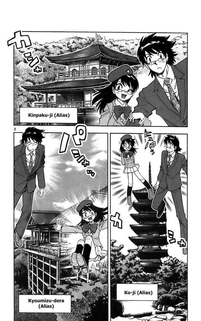 Zettai Karen Children Capitulo 55 página 3