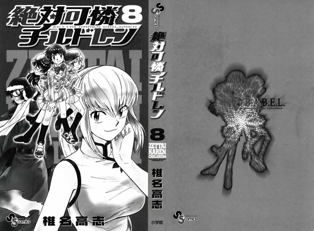 Zettai Karen Children Capitulo 63 página 3