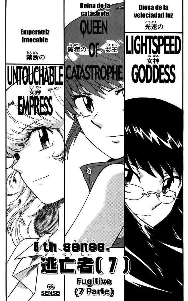 Zettai Karen Children Capitulo 70 página 2