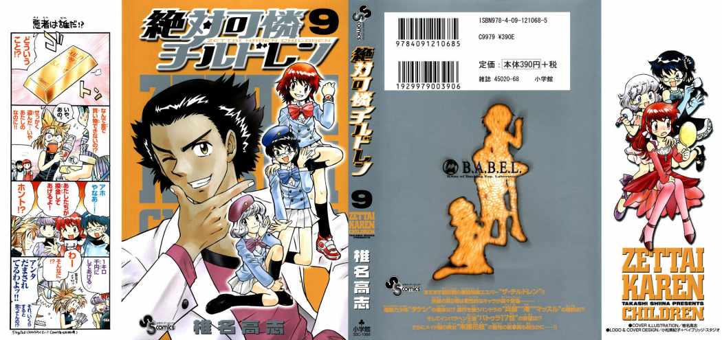 Zettai Karen Children Capitulo 73 página 2