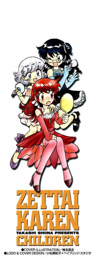 Zettai Karen Children Capitulo 73 página 4