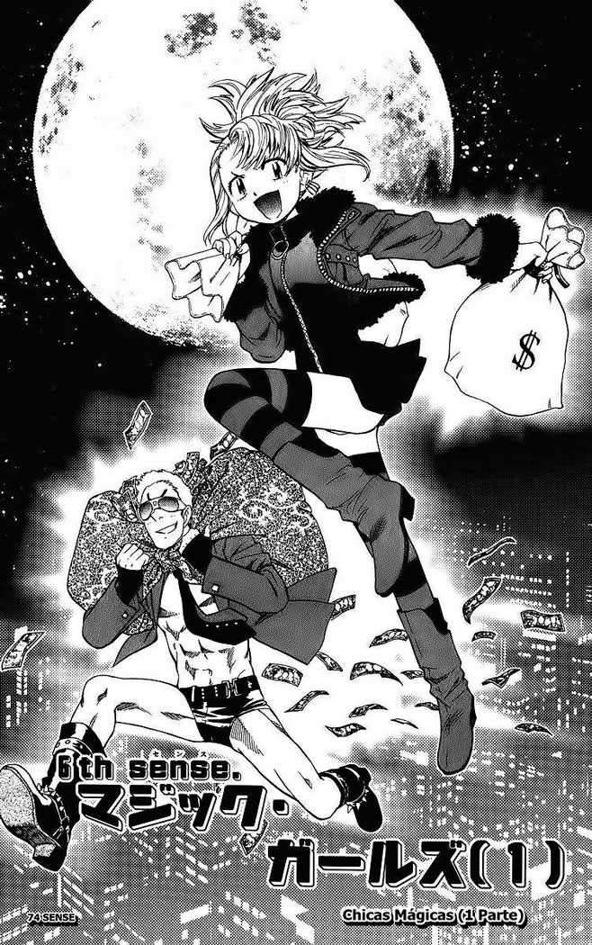 Zettai Karen Children Capitulo 78 página 2